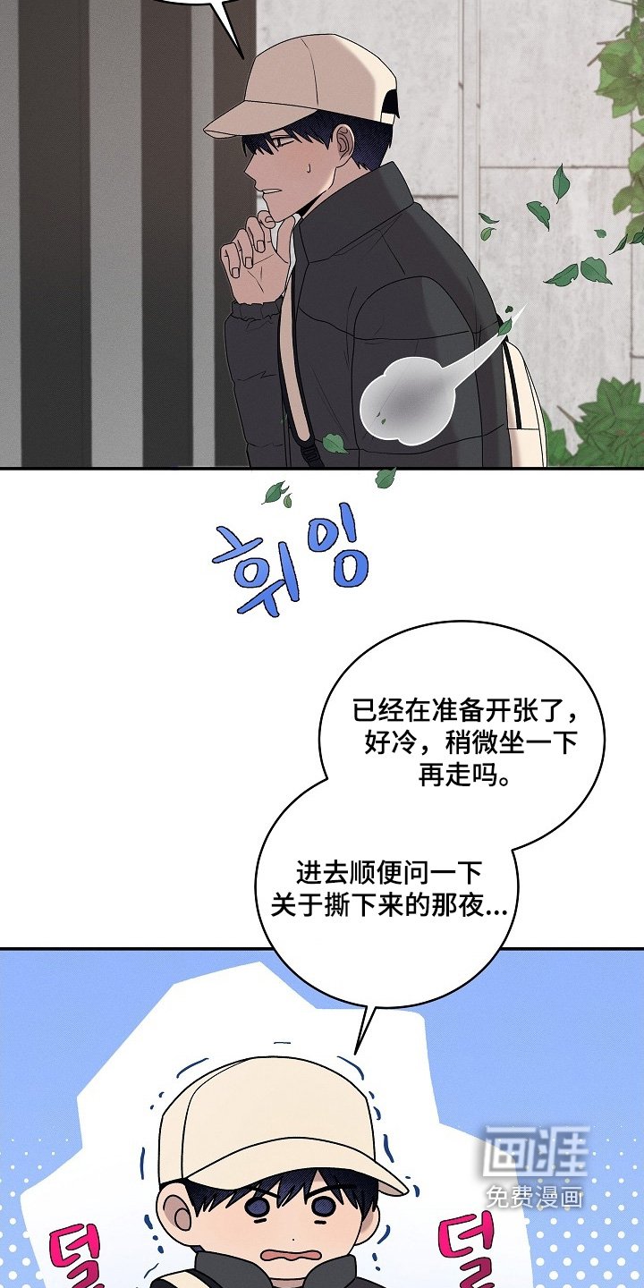 第33章：有人说话
