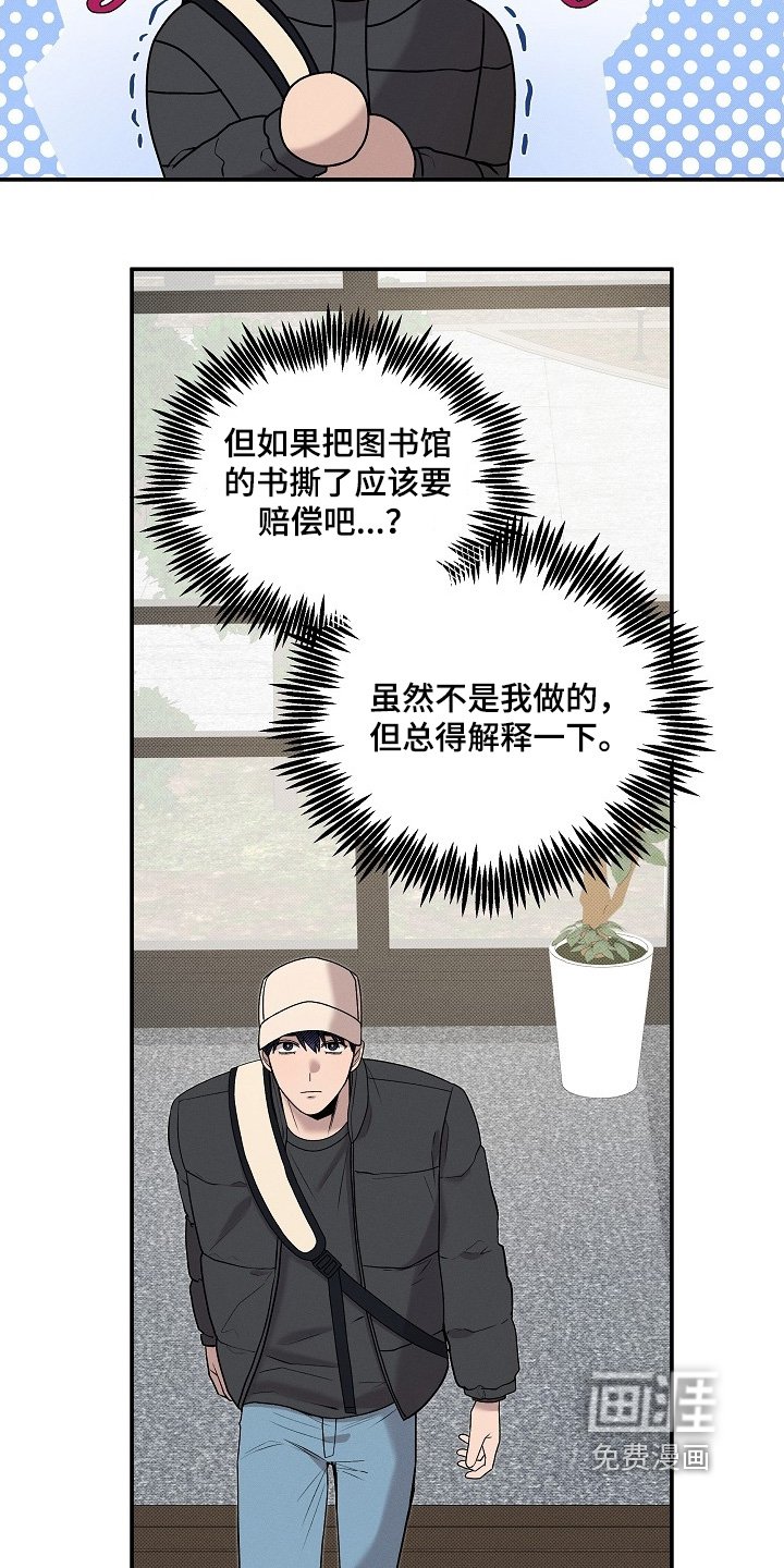 第33章：有人说话