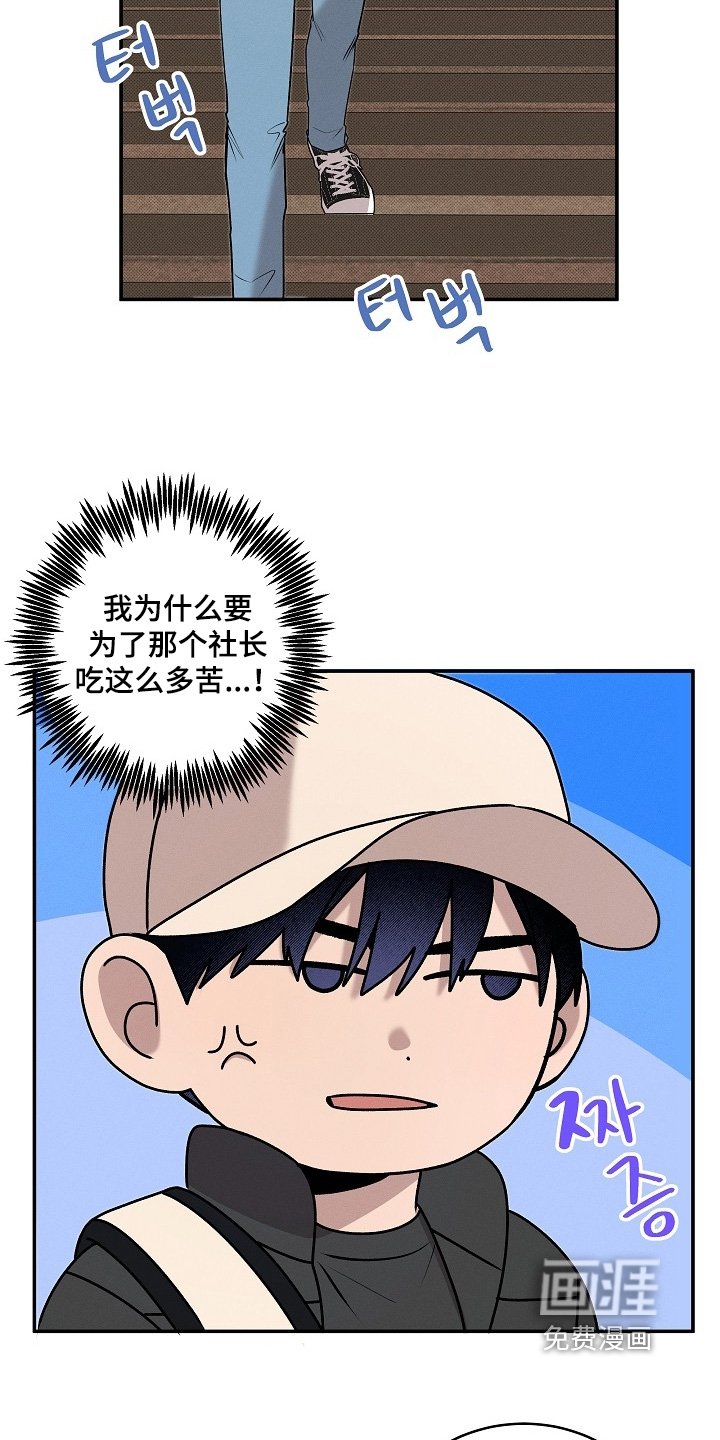 第33章：有人说话