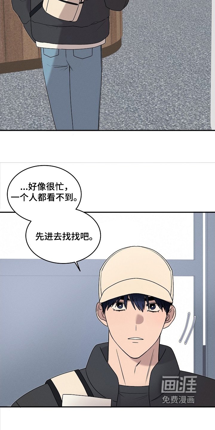 第33章：有人说话