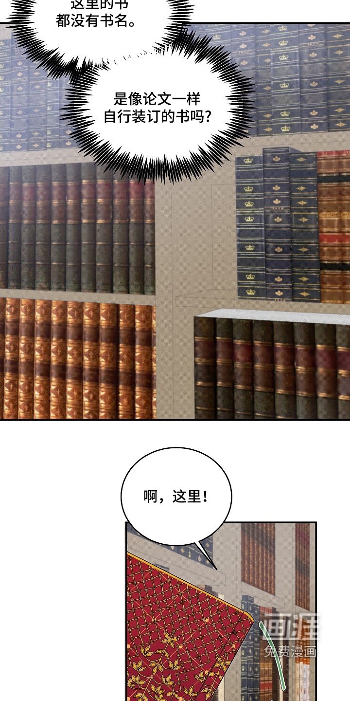 第33章：有人说话