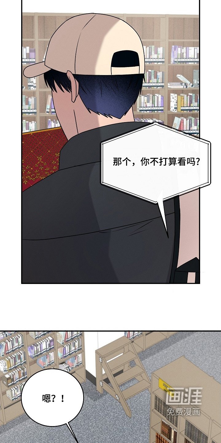 第33章：有人说话