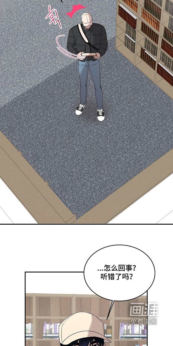 第33章：有人说话