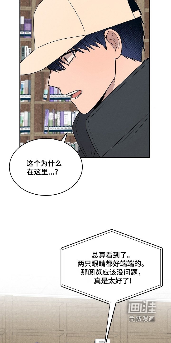 第33章：有人说话