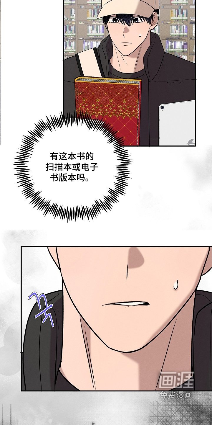 第33章：有人说话