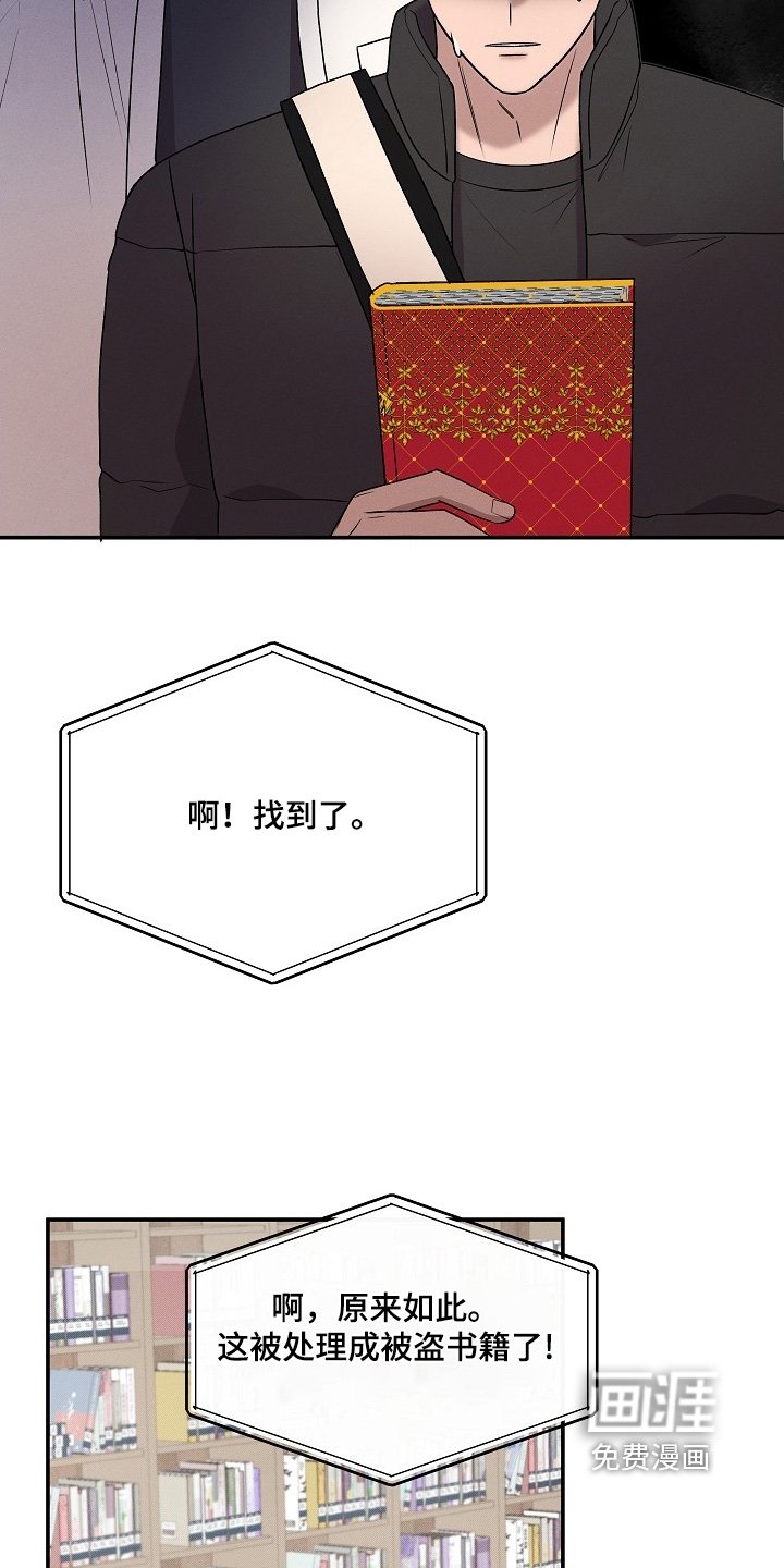 第33章：有人说话