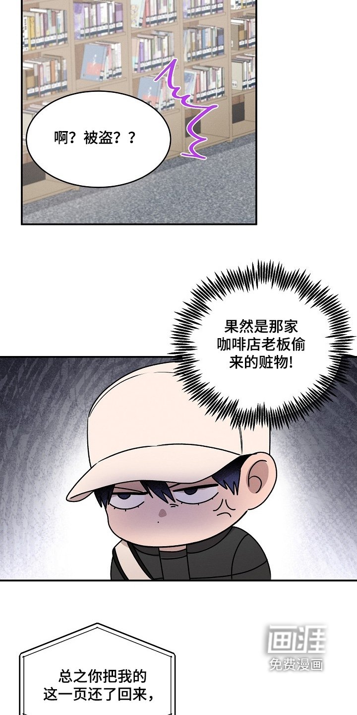 第33章：有人说话