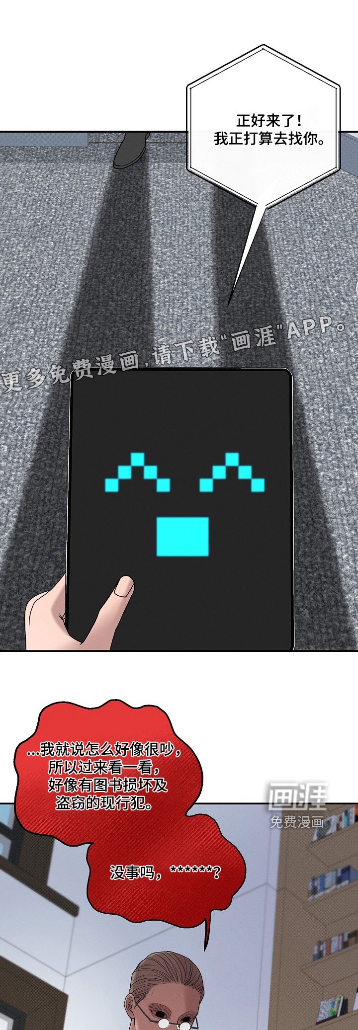 第34章：最后一页