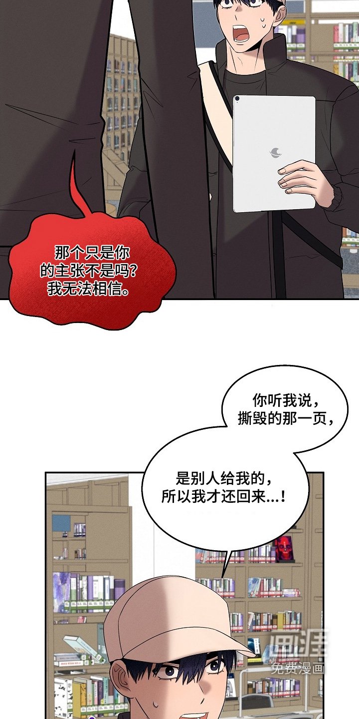 第34章：最后一页