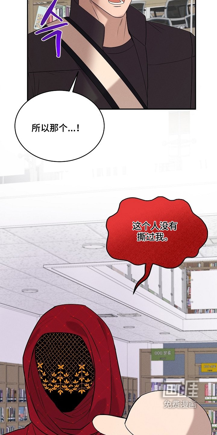 第34章：最后一页
