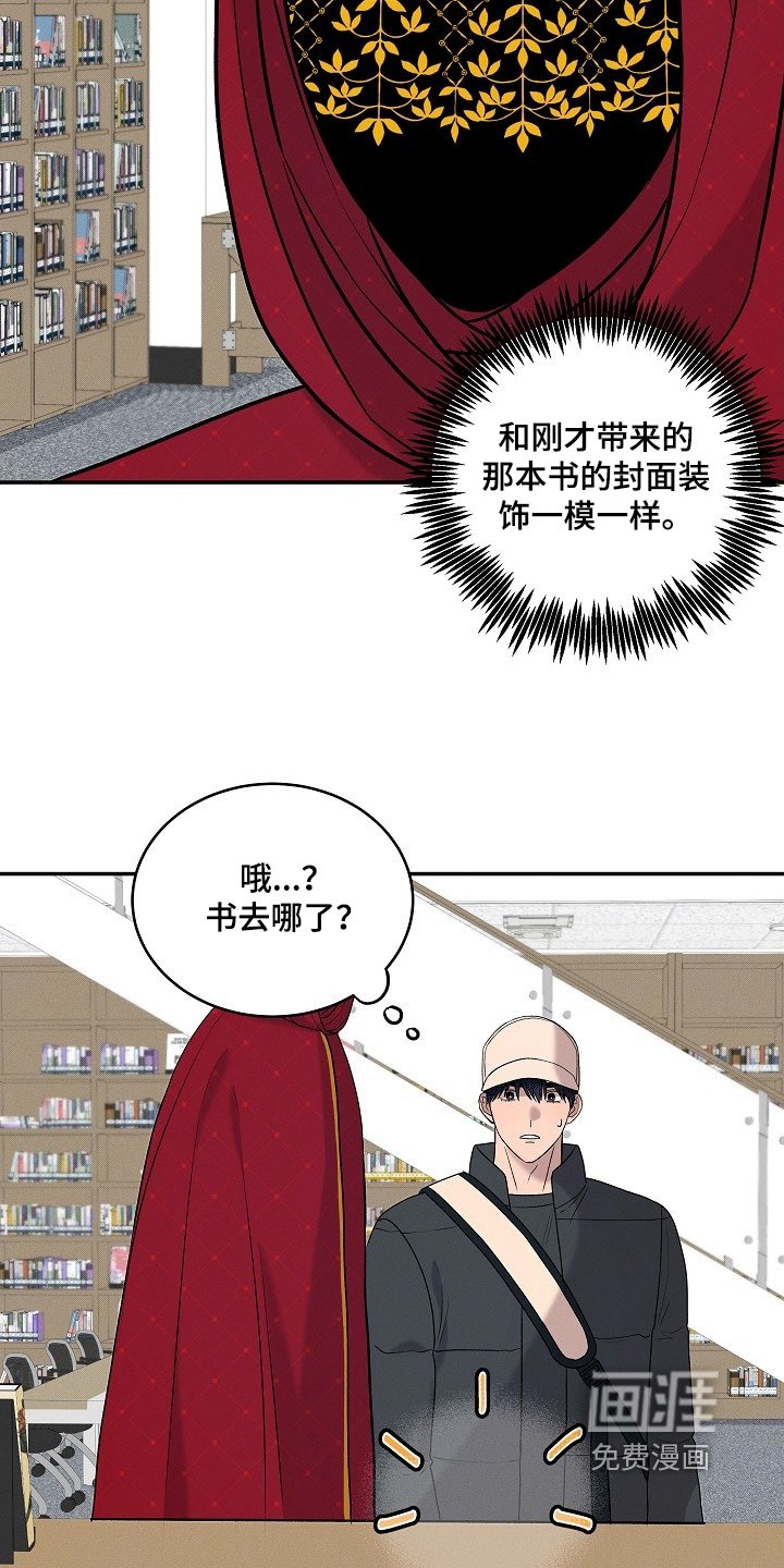 第34章：最后一页