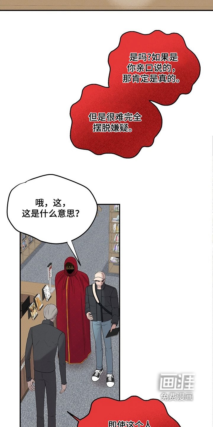 第34章：最后一页