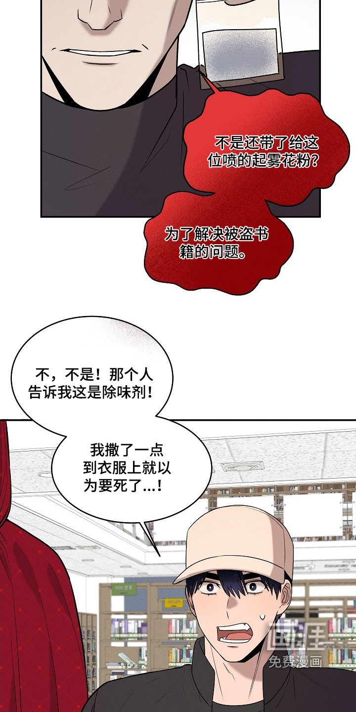 第34章：最后一页