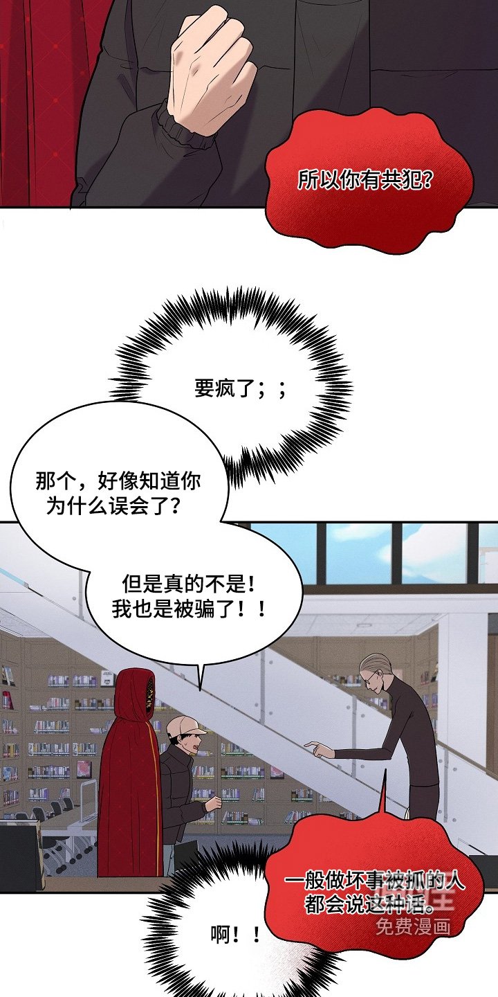 第34章：最后一页