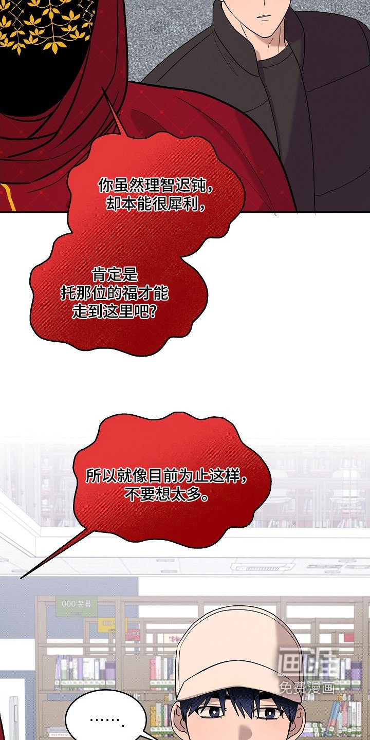 第34章：最后一页