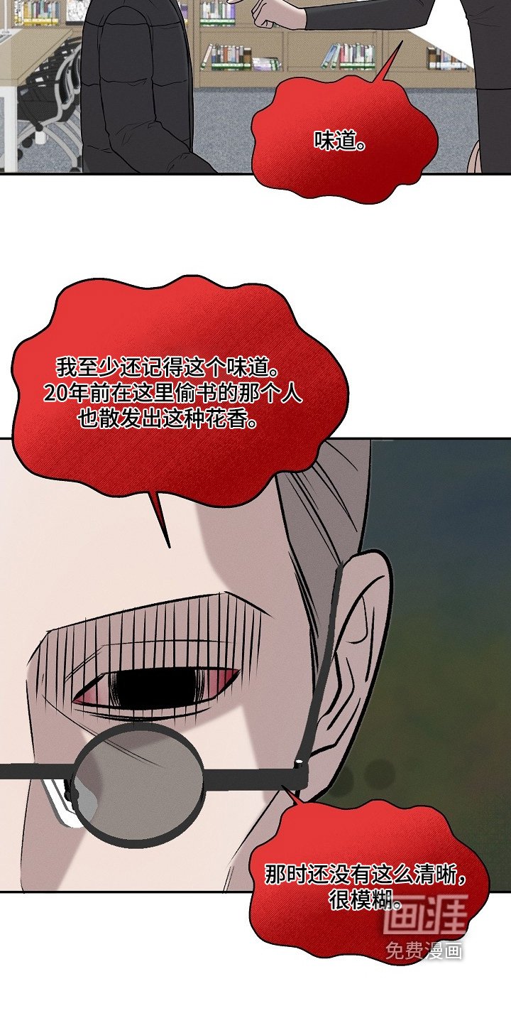 第34章：最后一页
