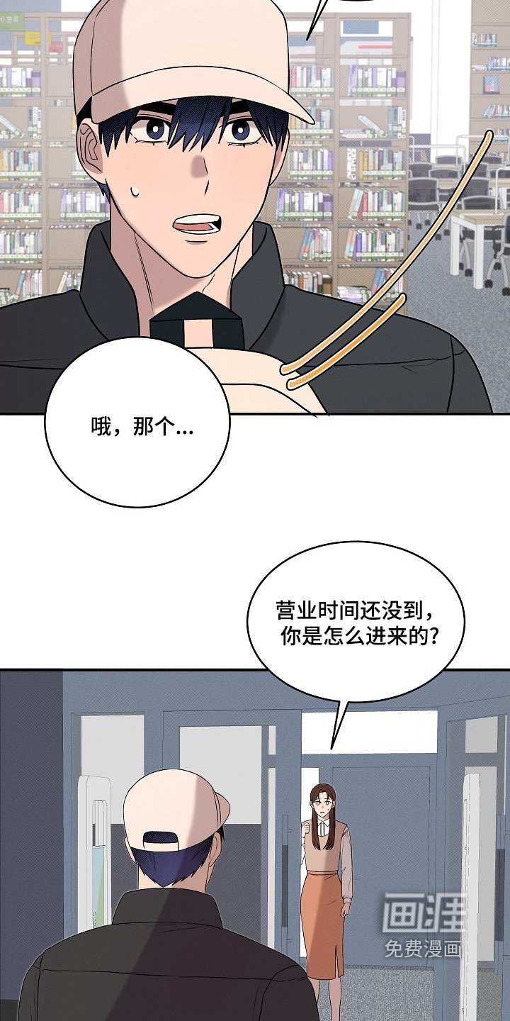 第34章：最后一页