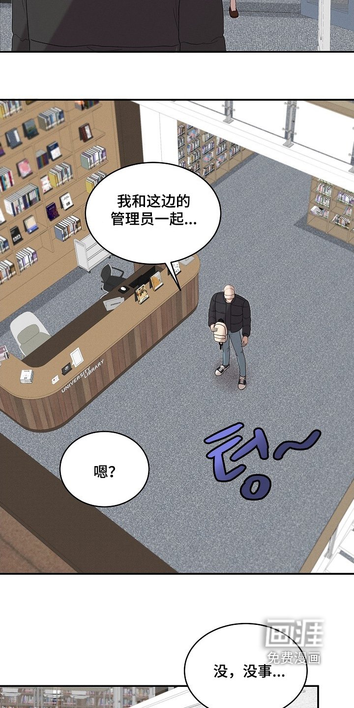 第34章：最后一页