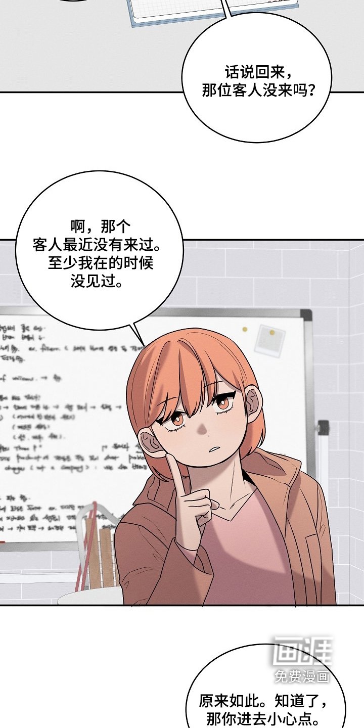 第34章：最后一页