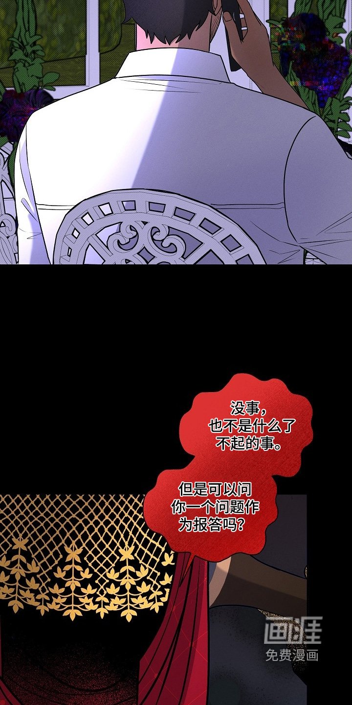 第35章：感冒药