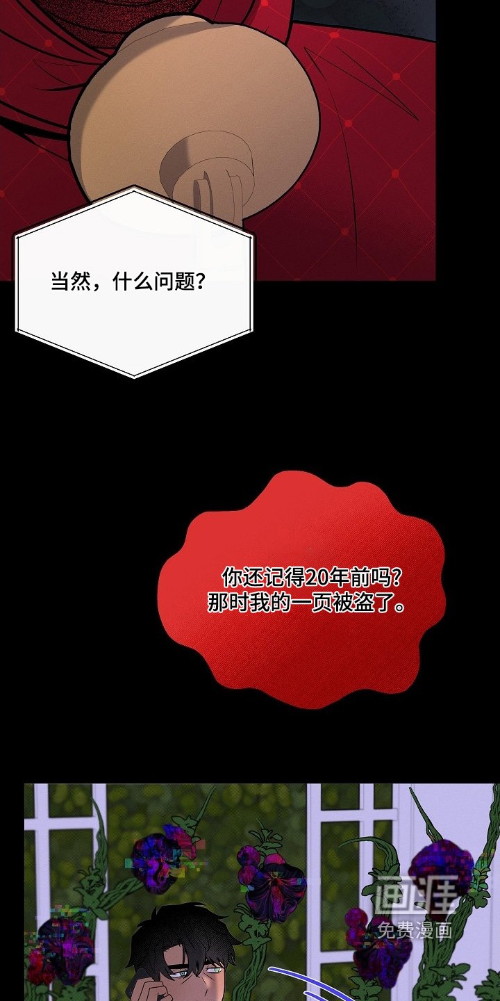 第35章：感冒药