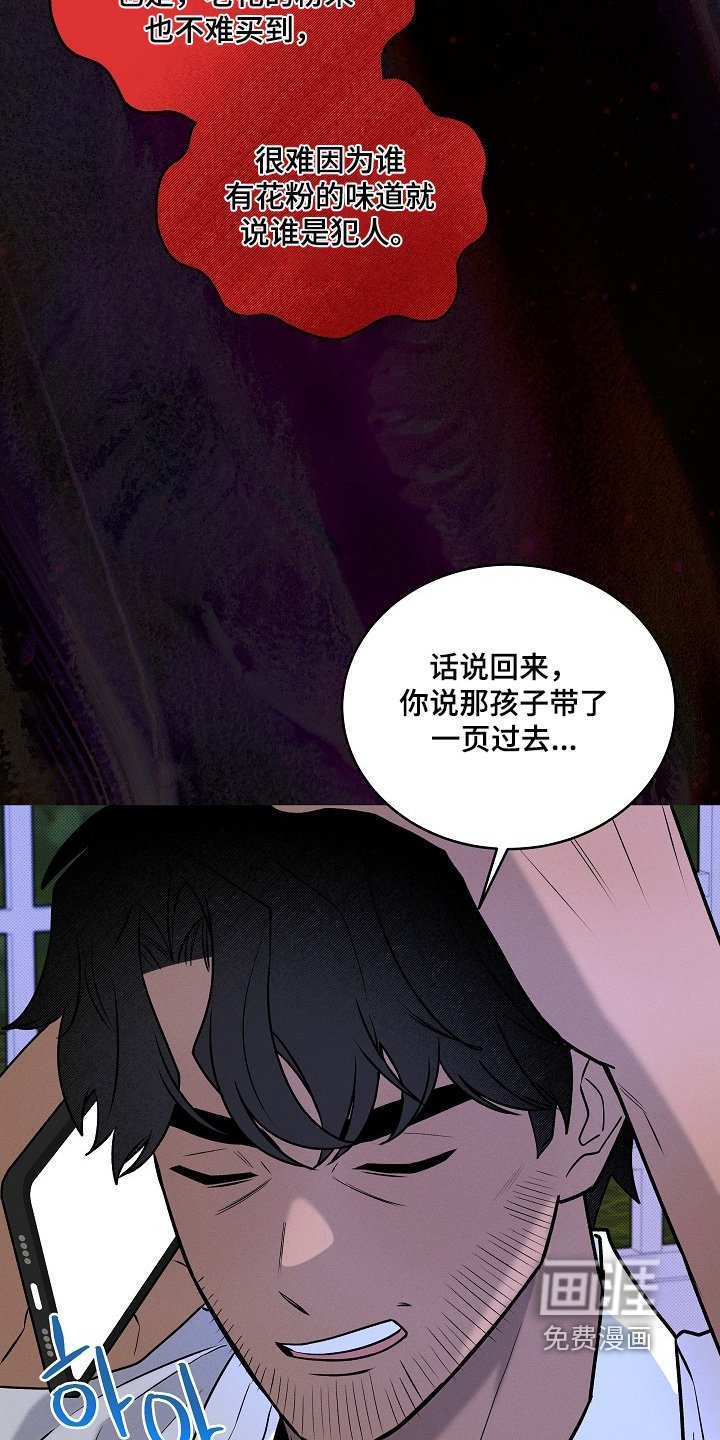 第35章：感冒药