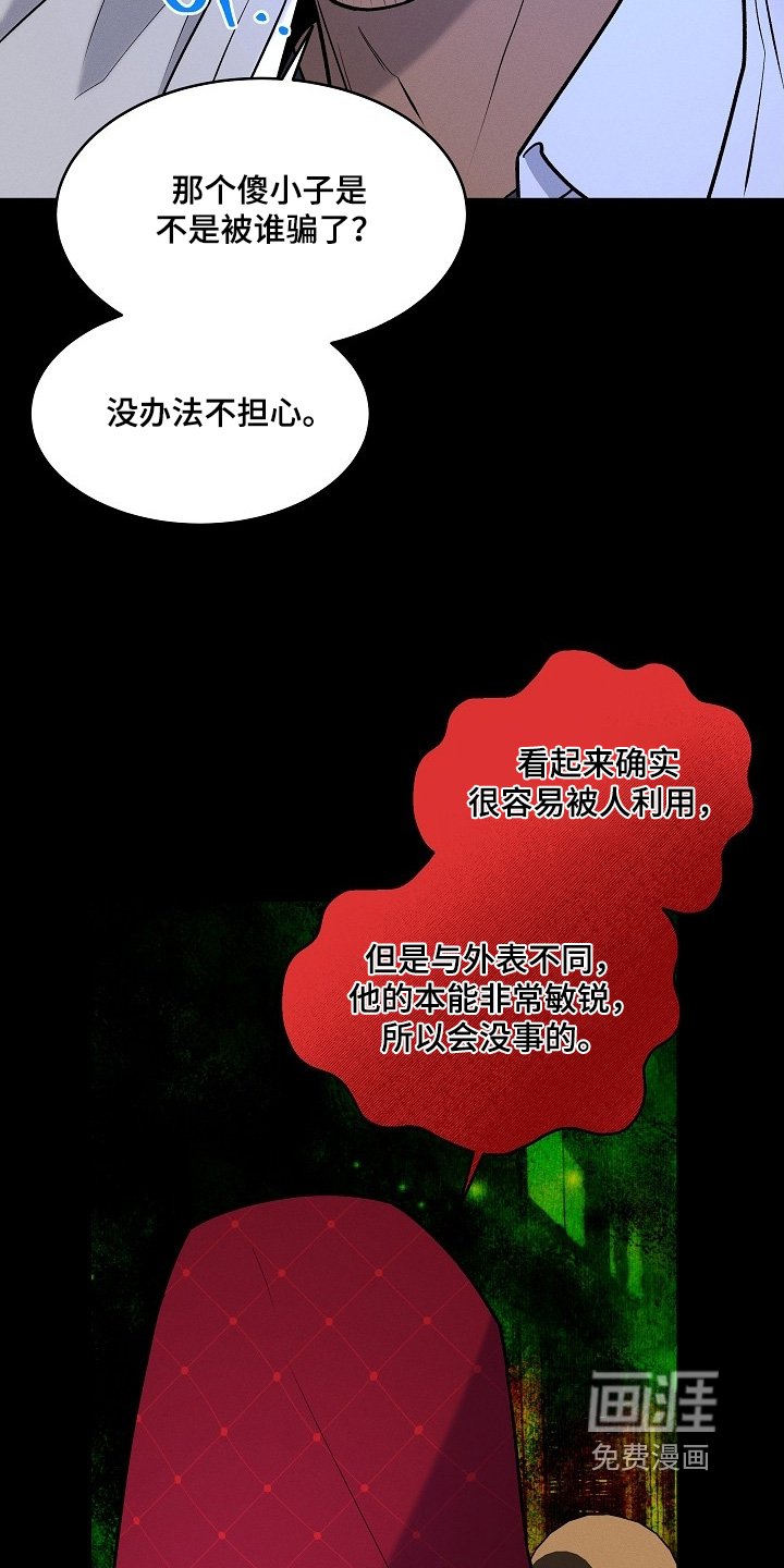 第35章：感冒药