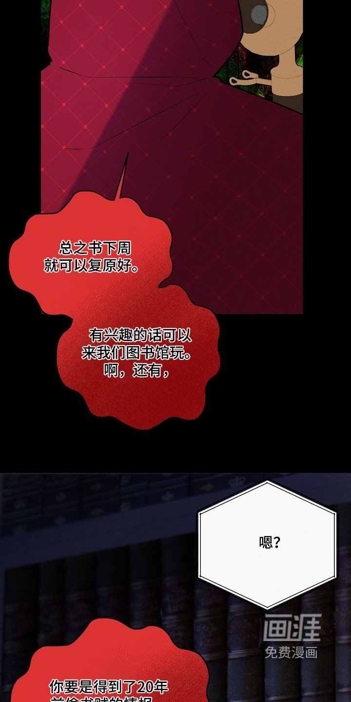 第35章：感冒药