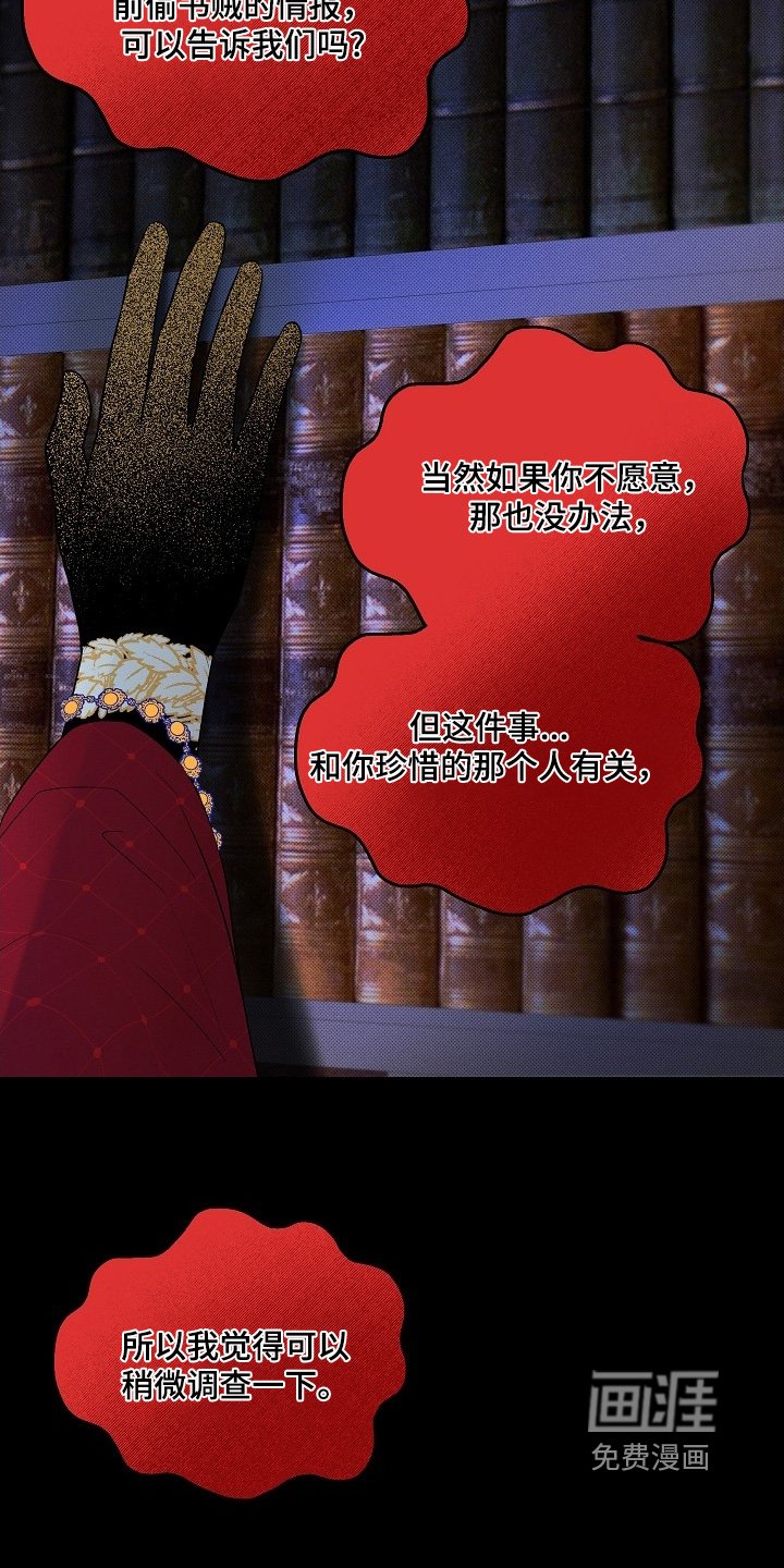 第35章：感冒药