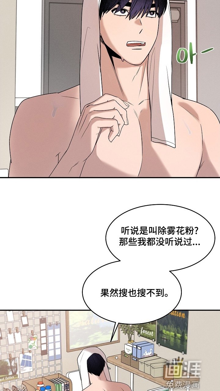 第35章：感冒药