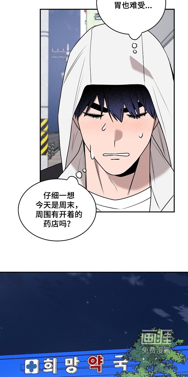 第35章：感冒药