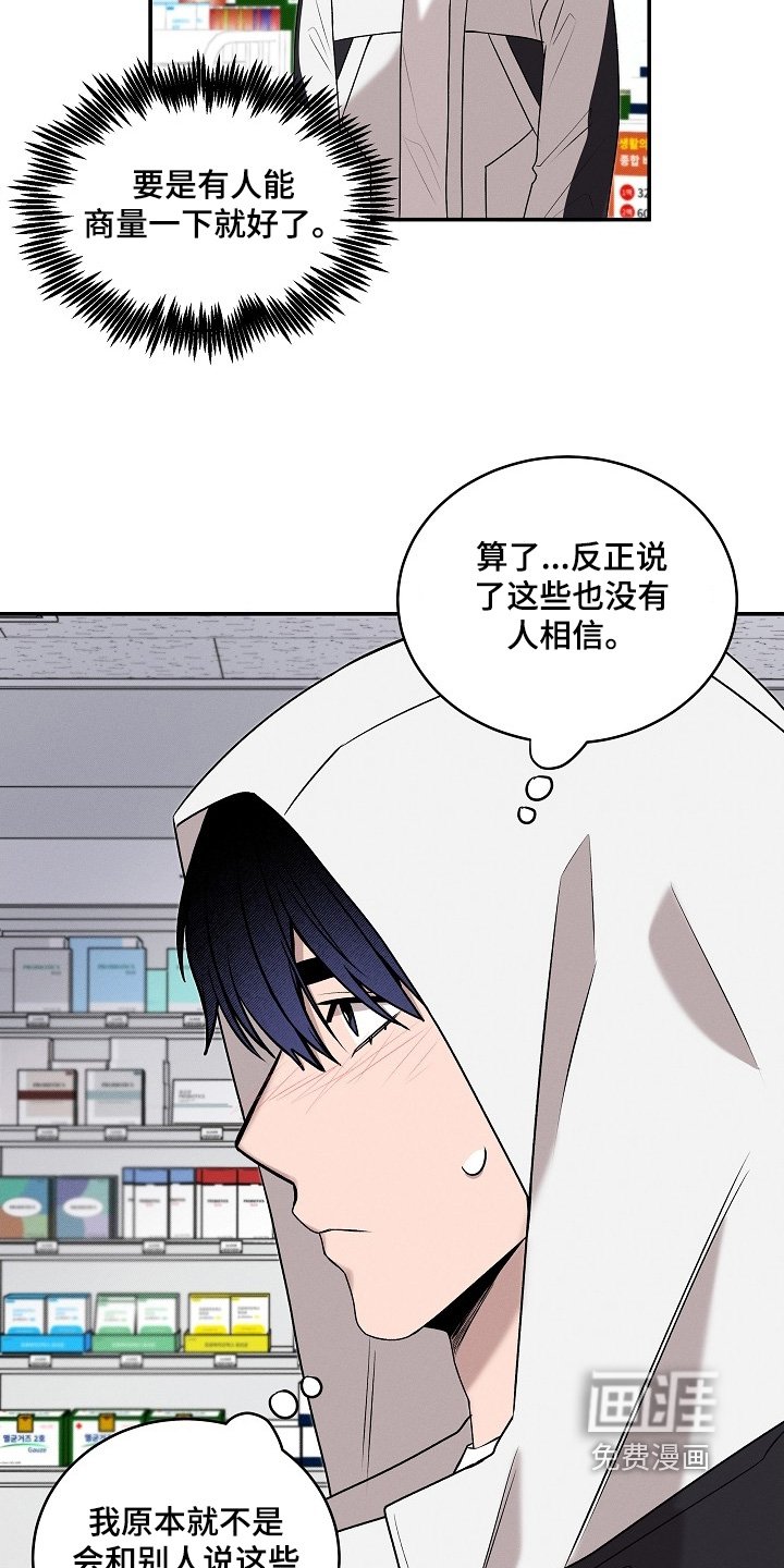 第35章：感冒药