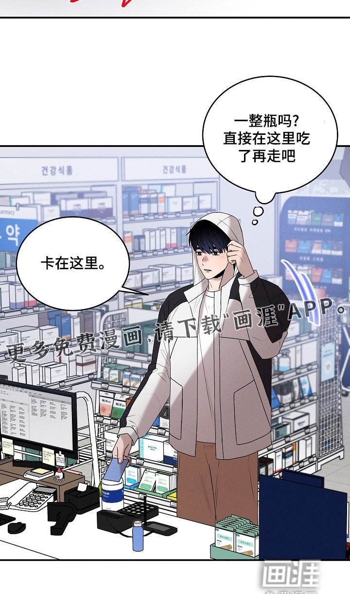 第35章：感冒药