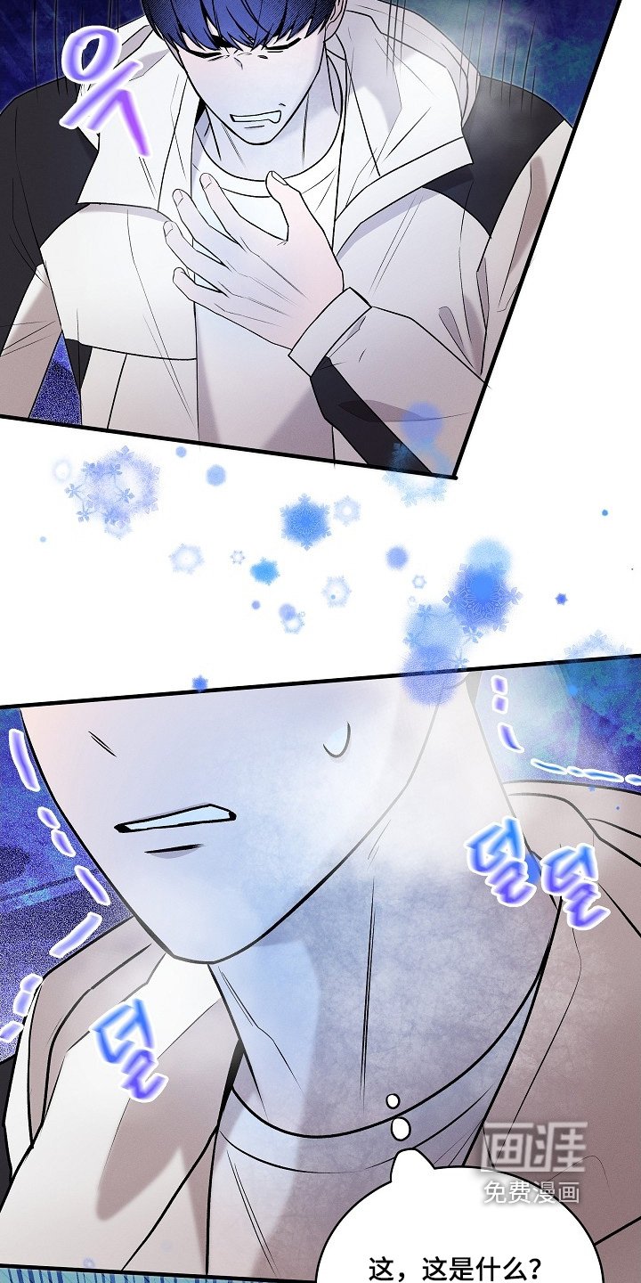 第36章：你没事吧
