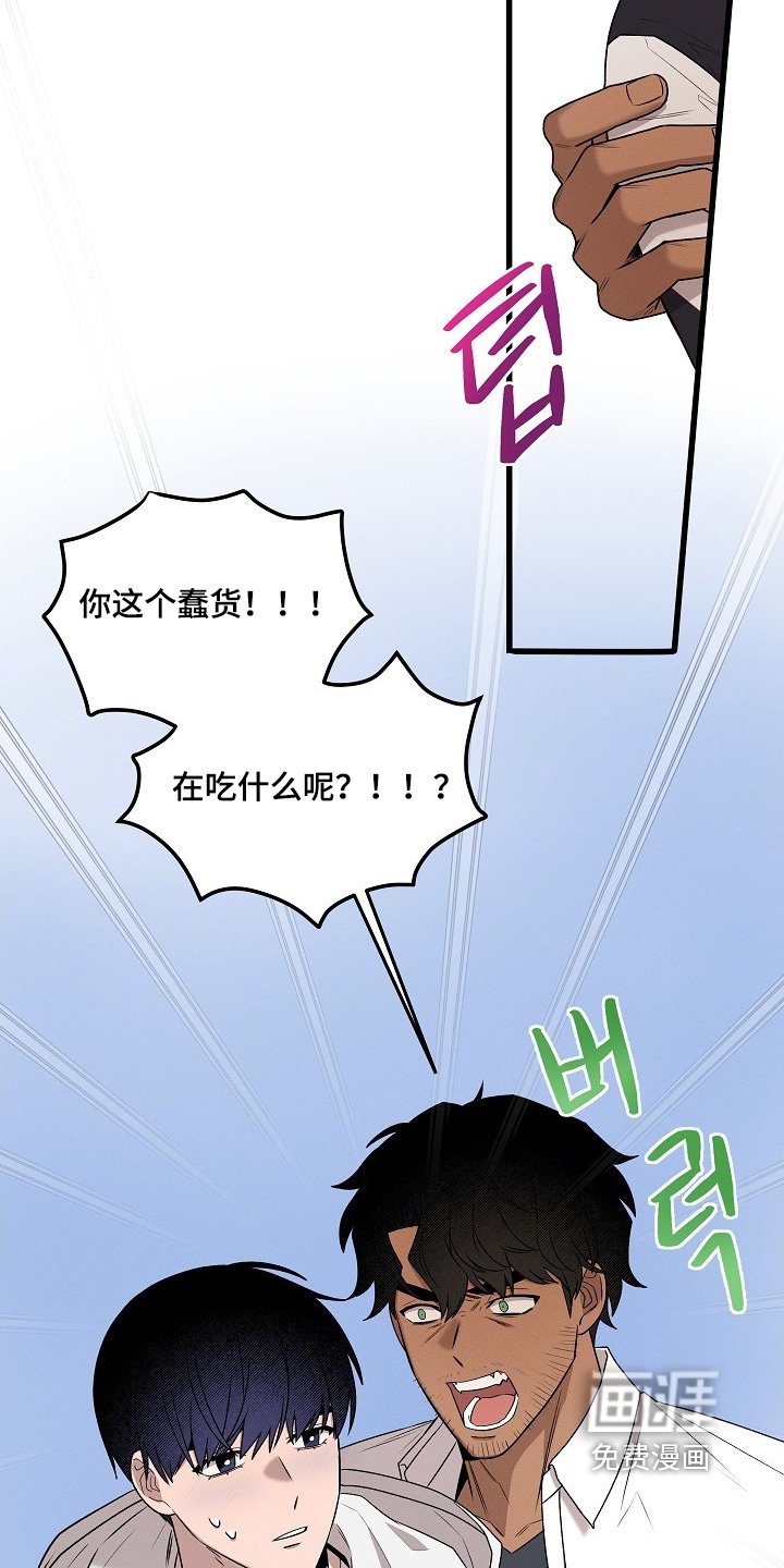 第36章：你没事吧