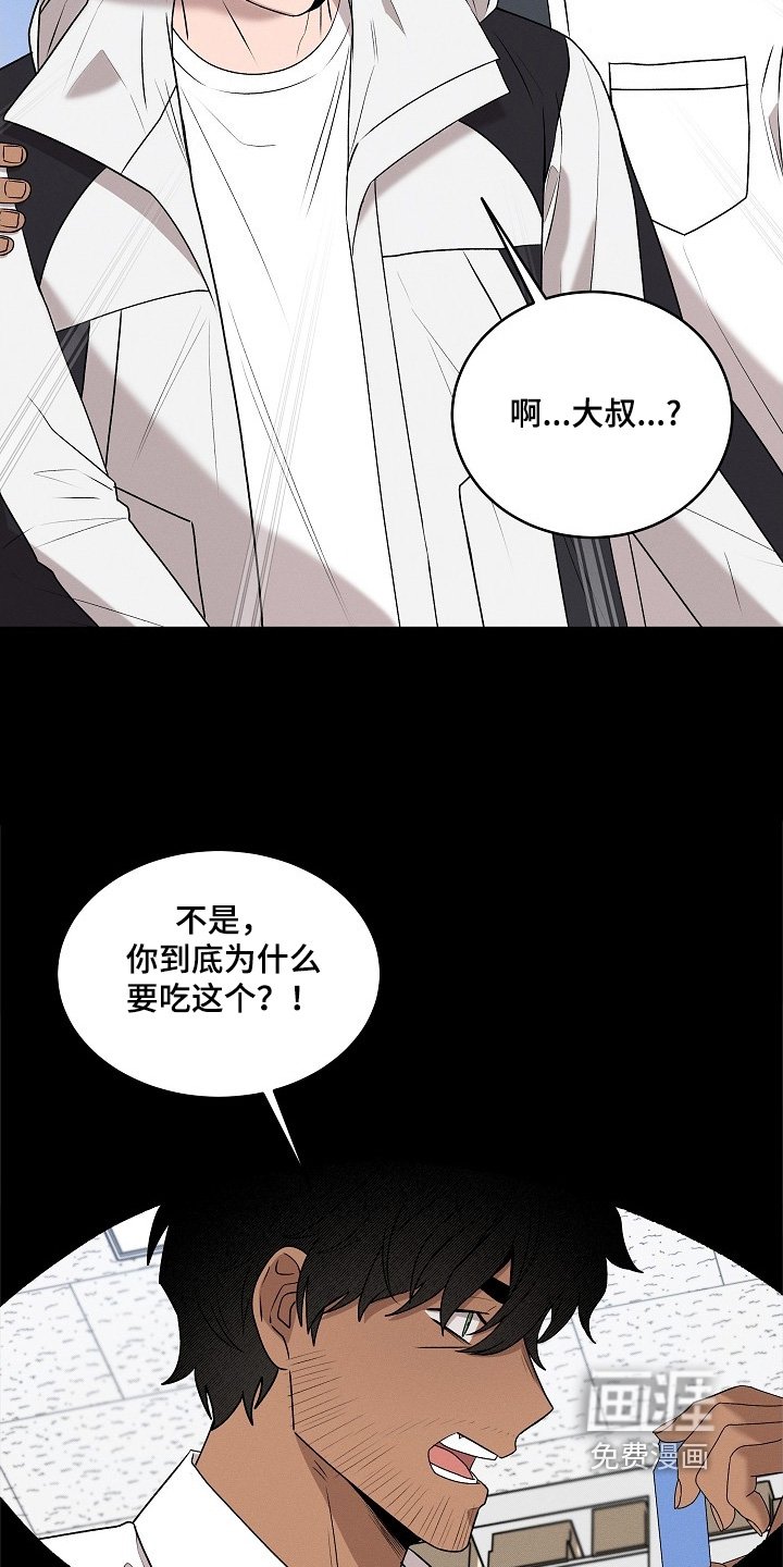 第36章：你没事吧