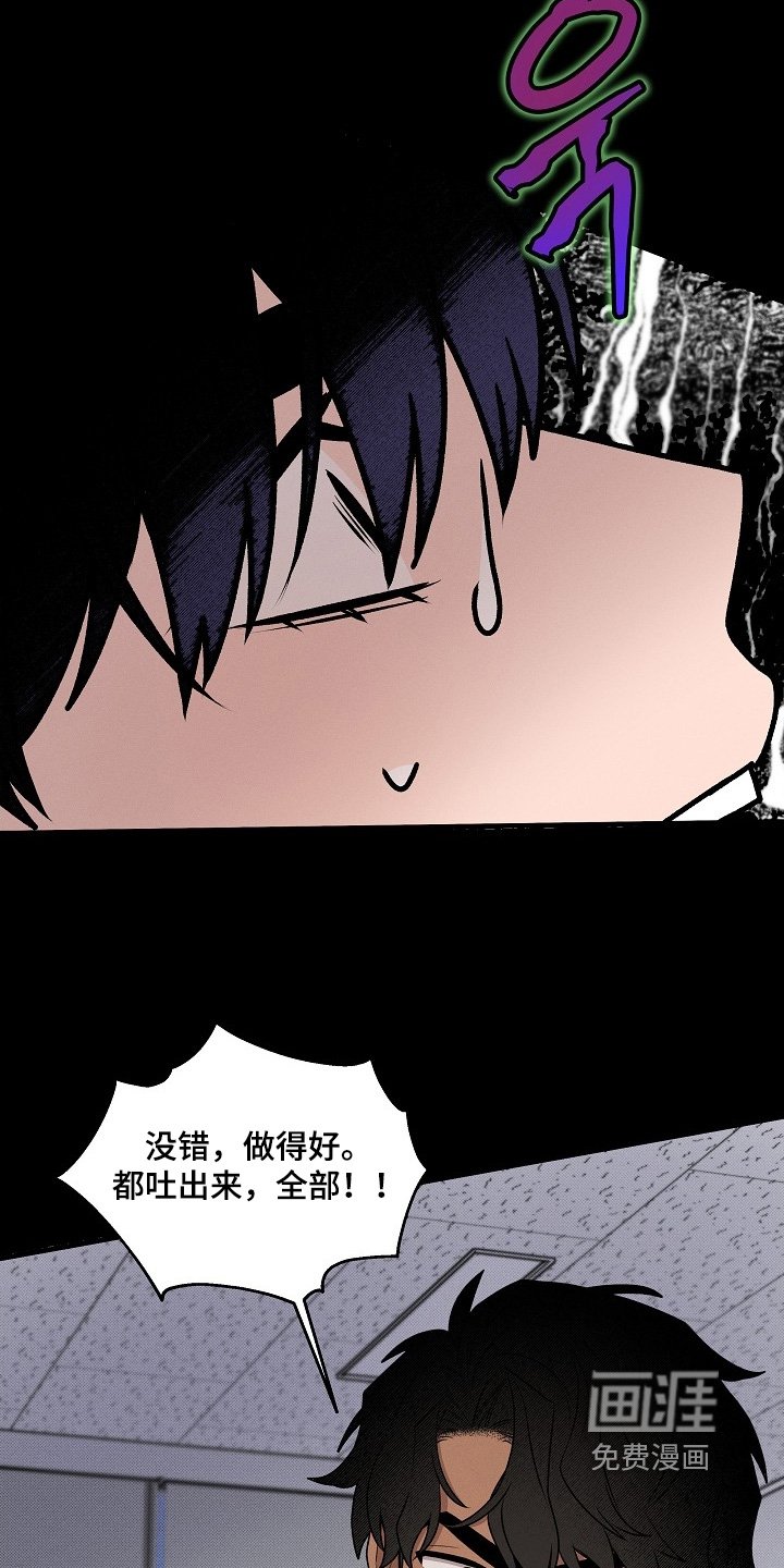 第36章：你没事吧