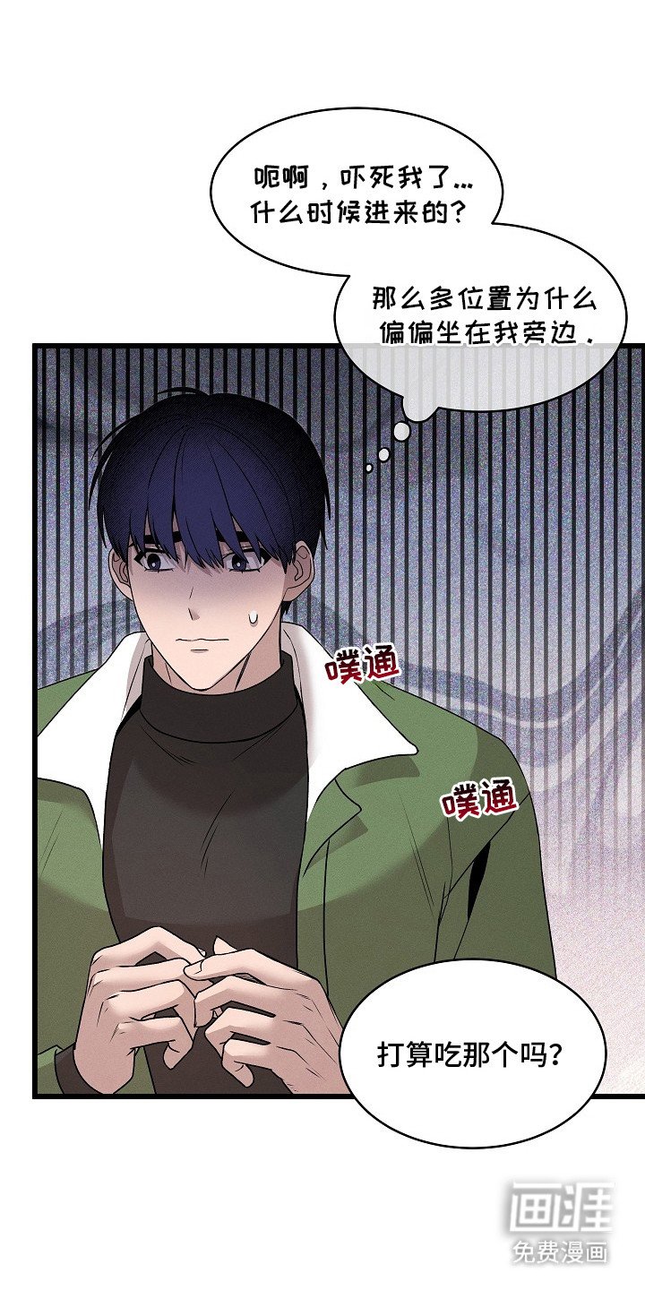 第4章：绑定缘分
