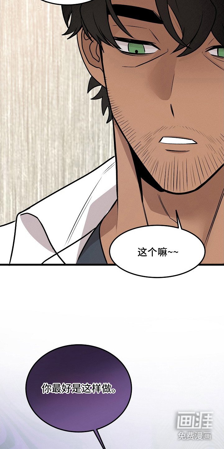 第4章：绑定缘分