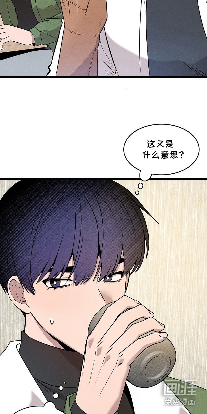 第4章：绑定缘分