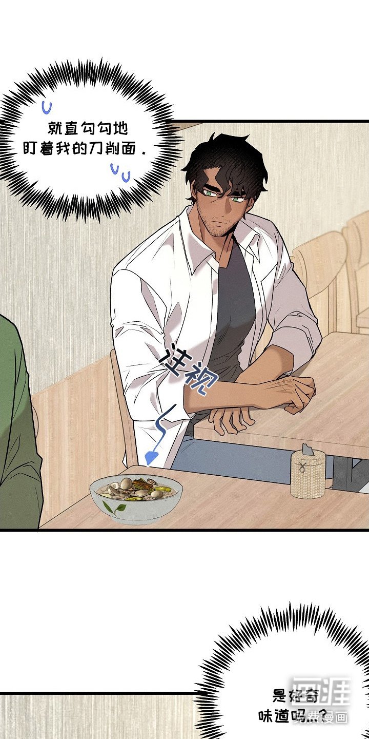 第4章：绑定缘分