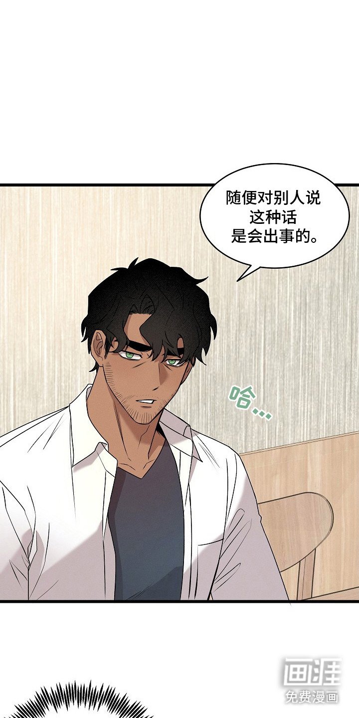 第4章：绑定缘分