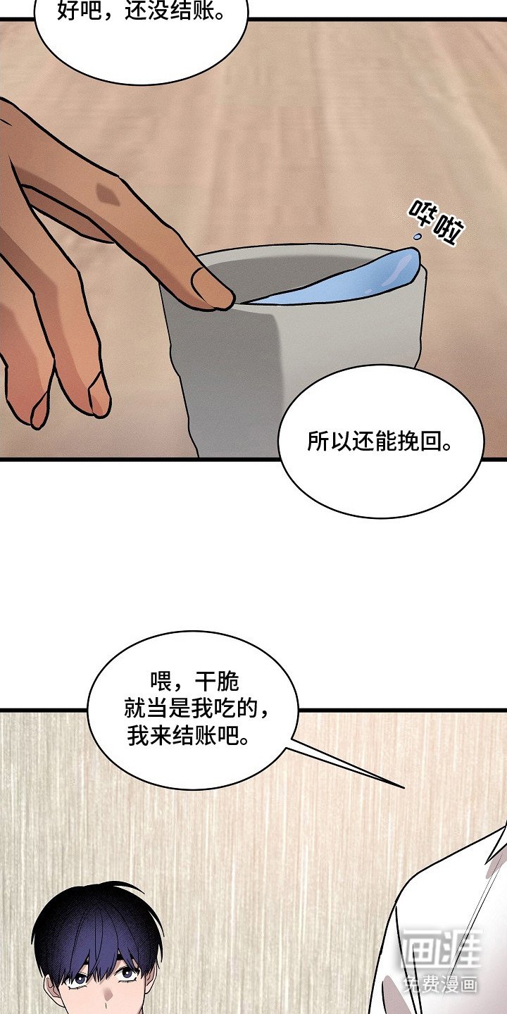第4章：绑定缘分