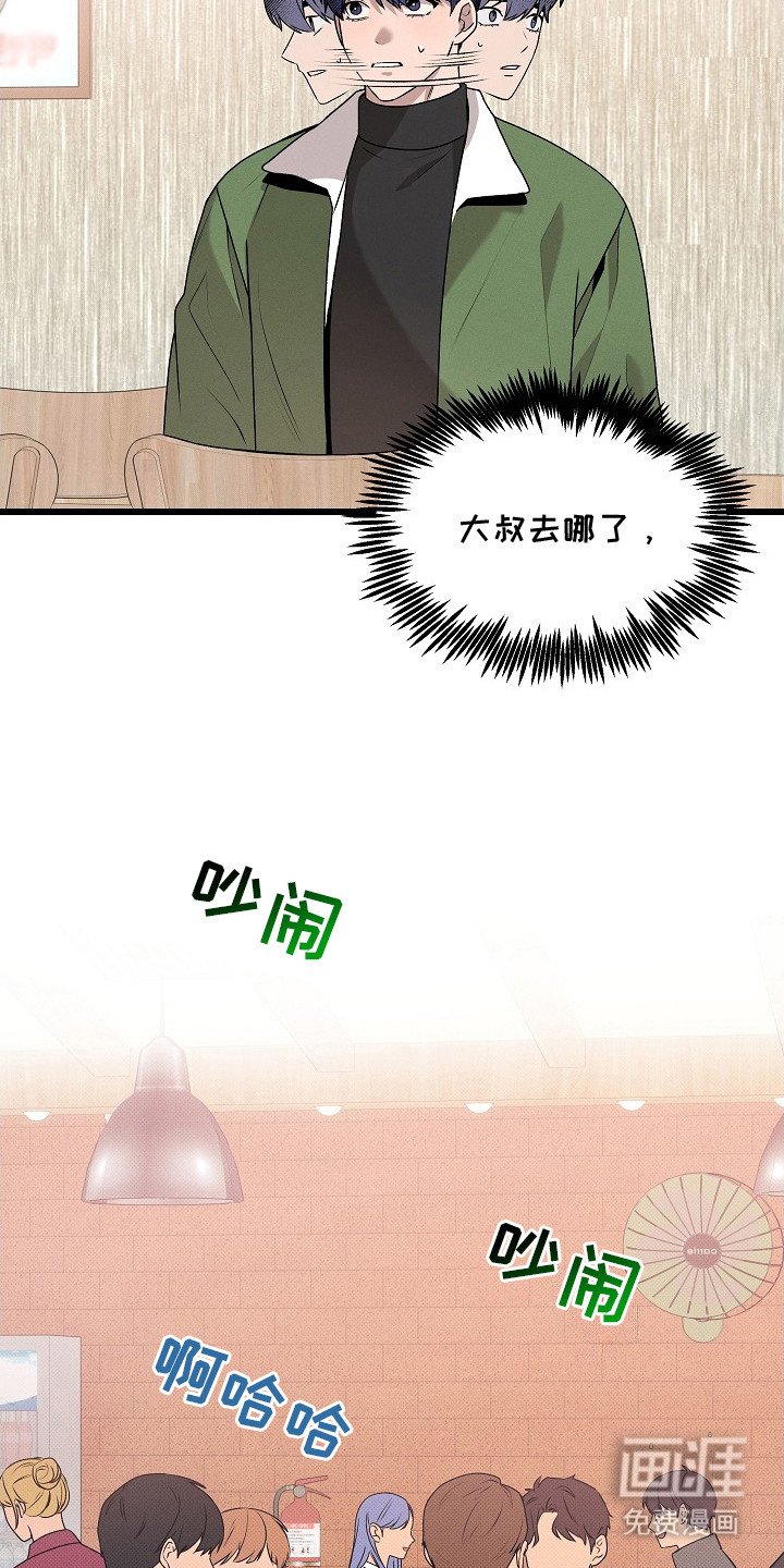 第5章：结账