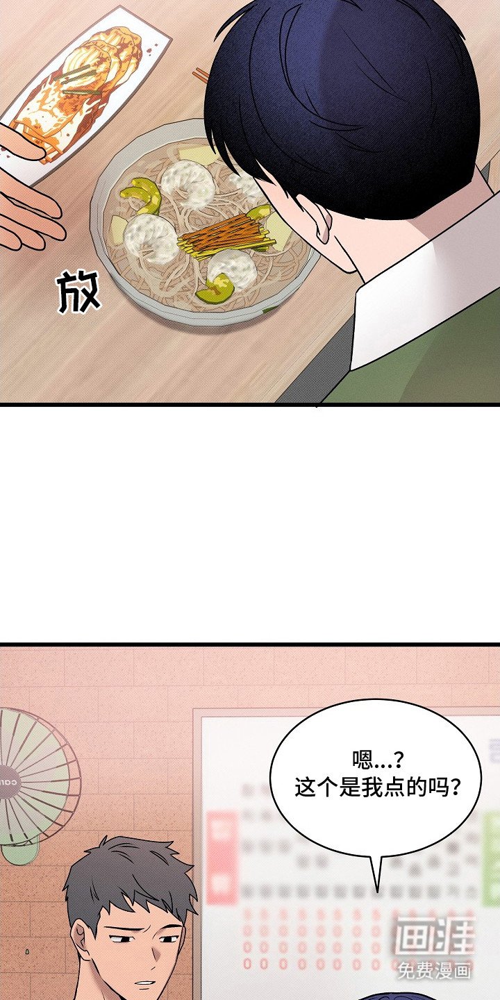 第5章：结账