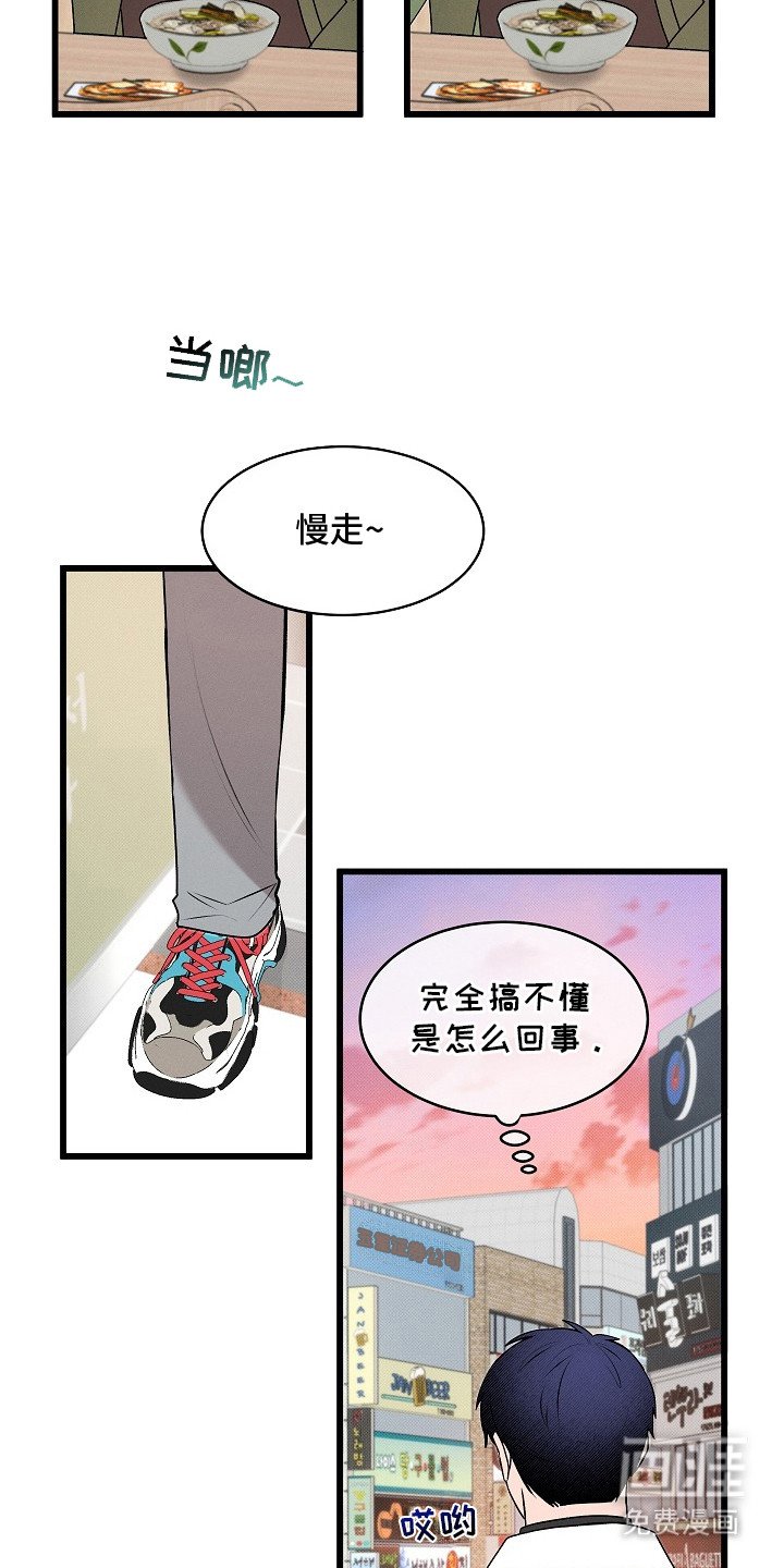 第5章：结账