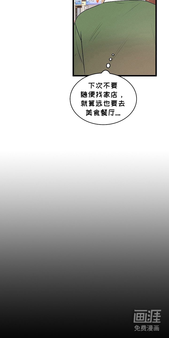 第5章：结账