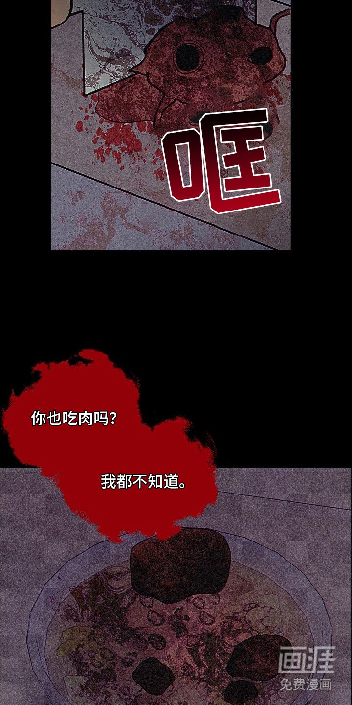 第5章：结账