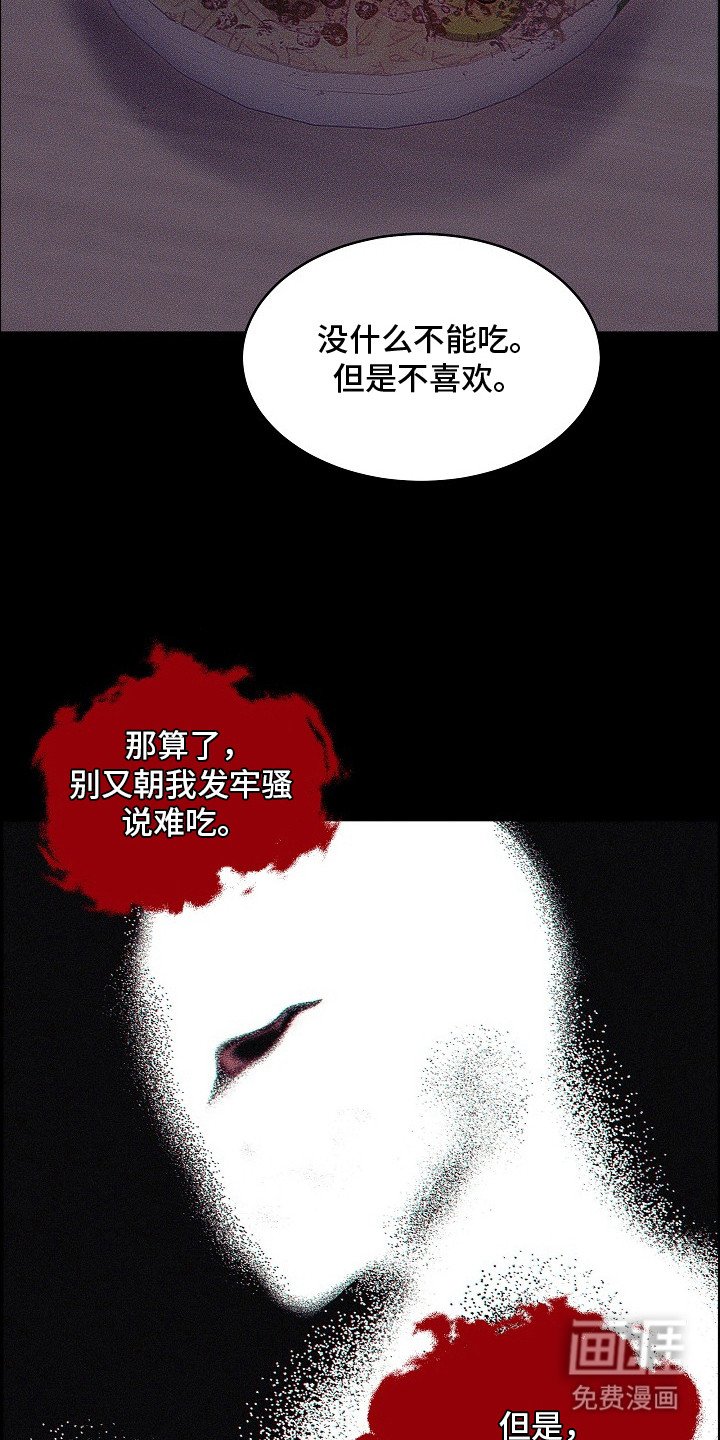 第5章：结账