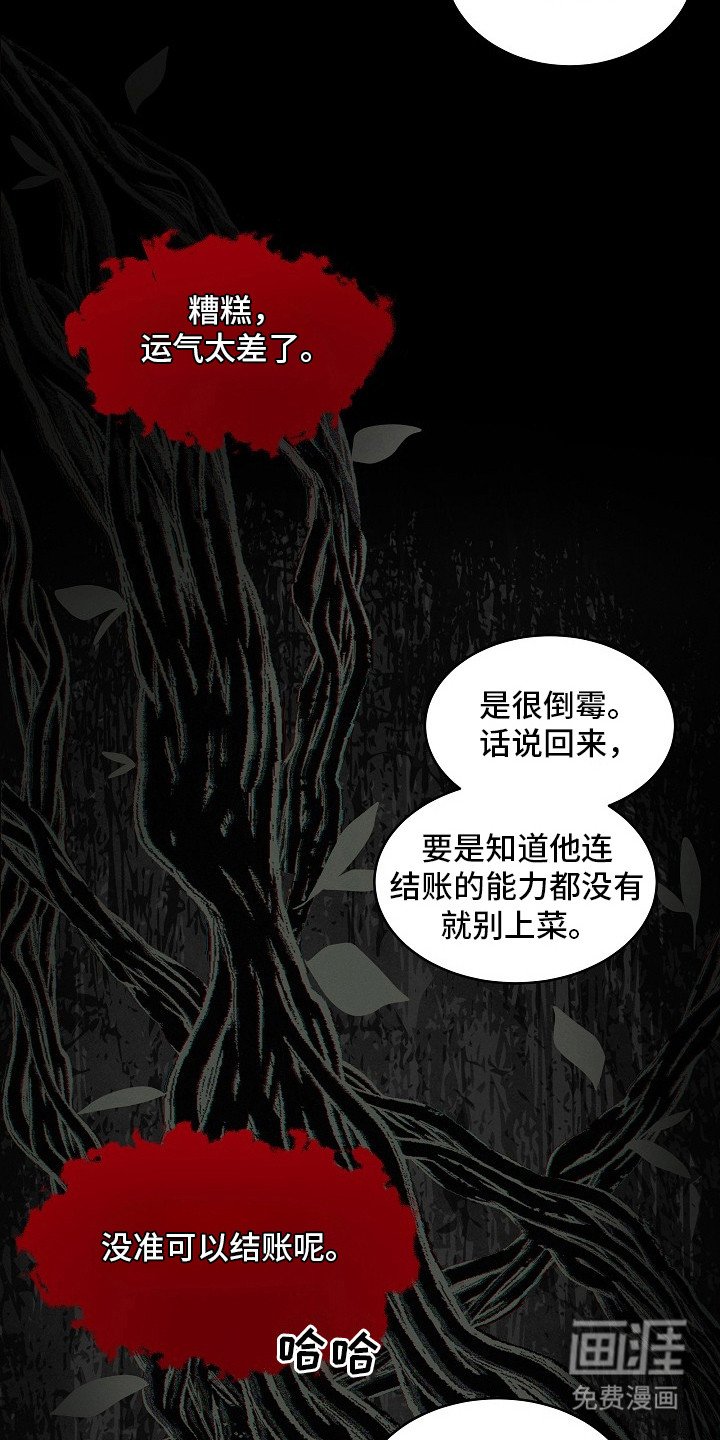 第5章：结账